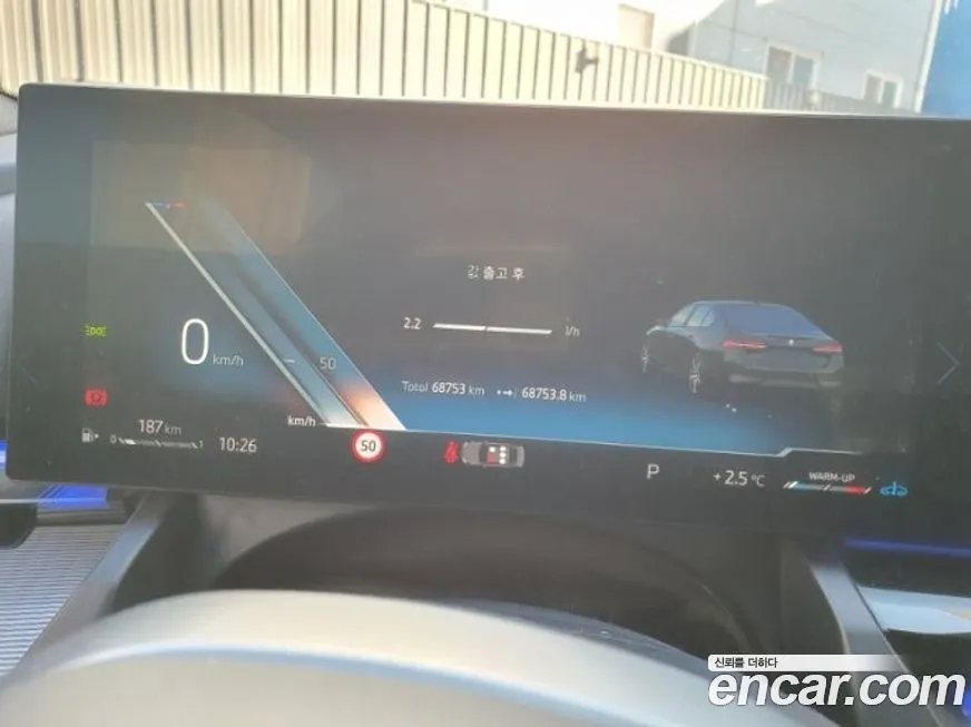 [object Object] 5-Series 2024 из KR, фото 5