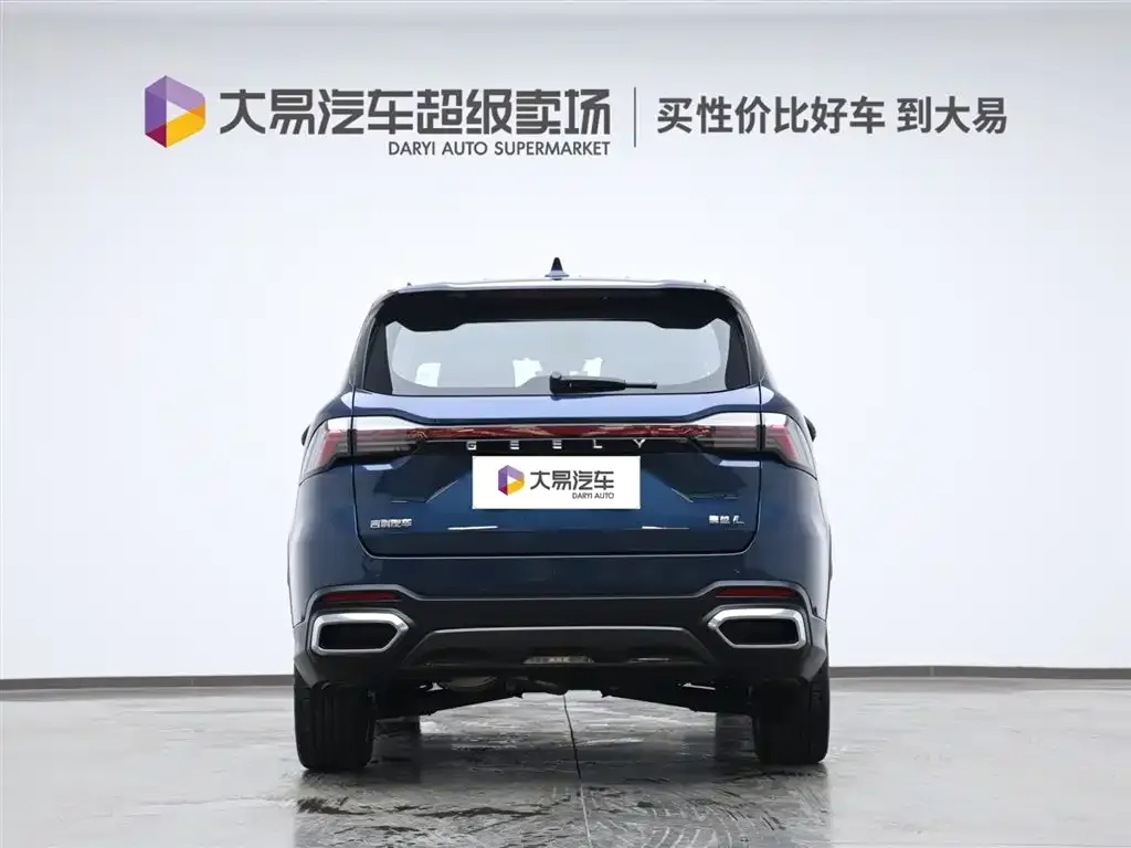 Geely Haoyue L 2024 из CN, фото 4