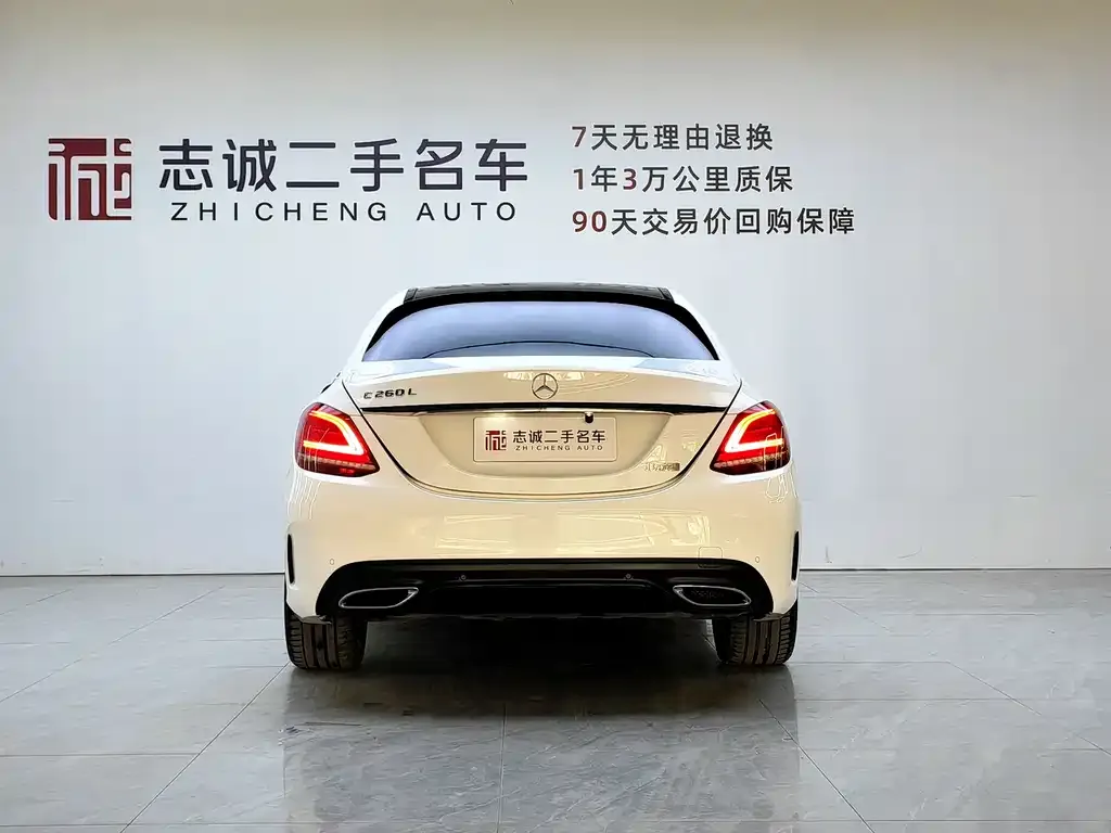 Mercedes-Benz C-Class 2022 из CN, фото 4