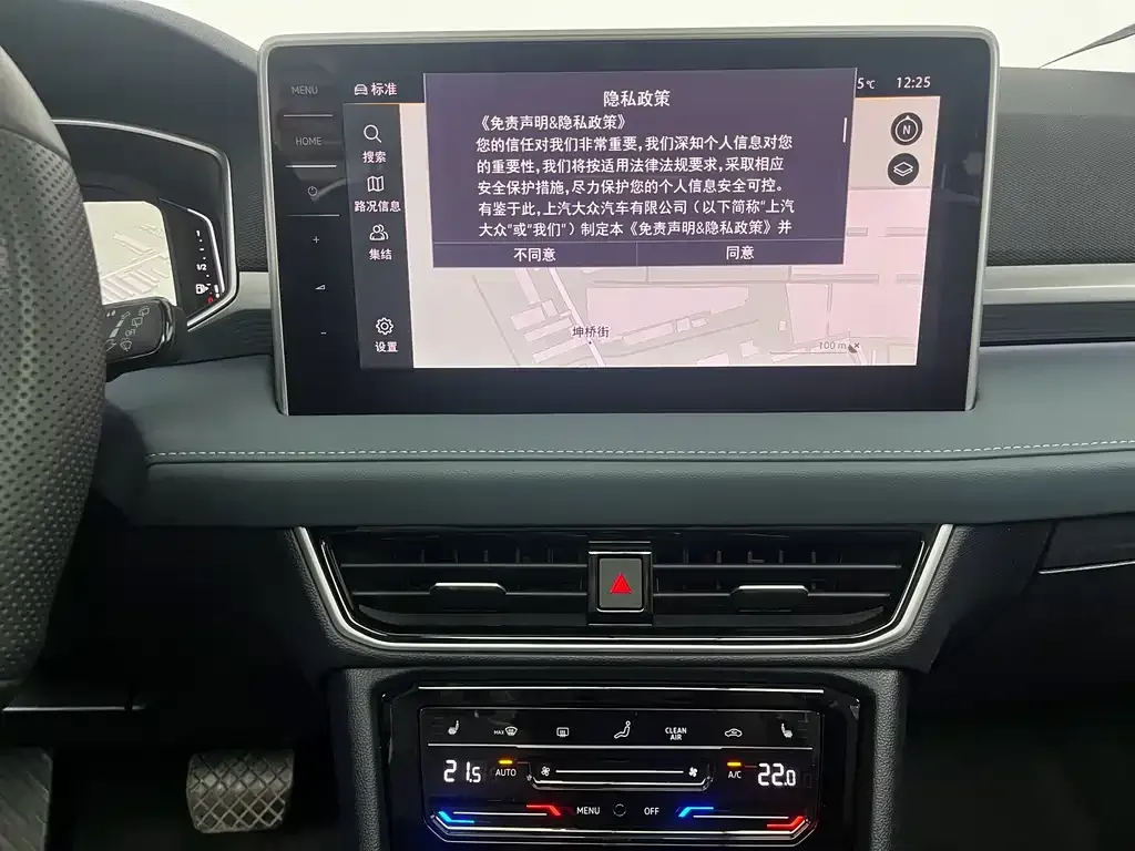 Volkswagen Tharu 2024 из CN, фото 5
