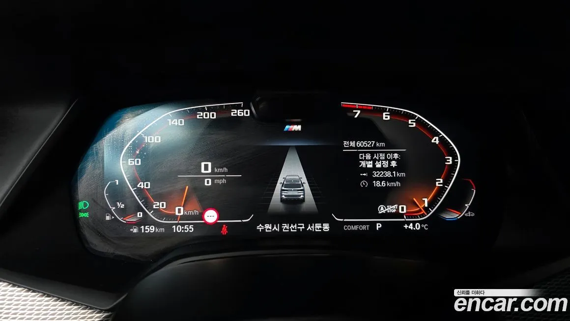 BMW X5 2021 из KR, фото 8