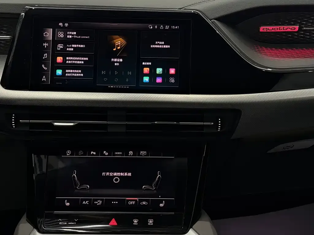 Audi Q6 2024 из CN, фото 9