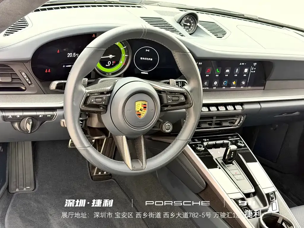 Porsche 911 2023 из CN, фото 8