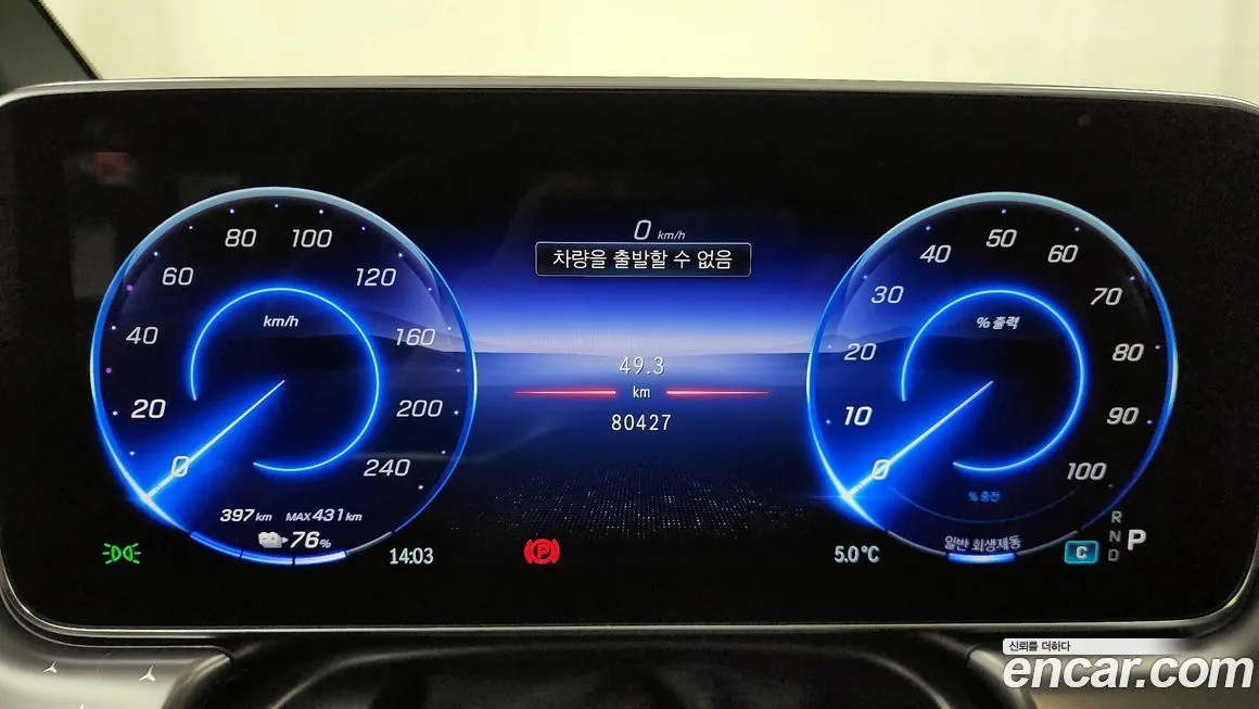 Mercedes-Benz EQE 2023 из KR, фото 8