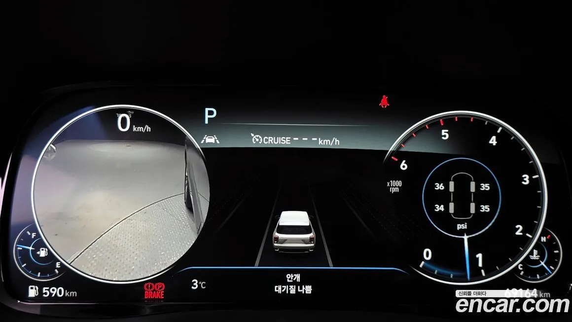 Hyundai Palisade 2022 из KR, фото 8