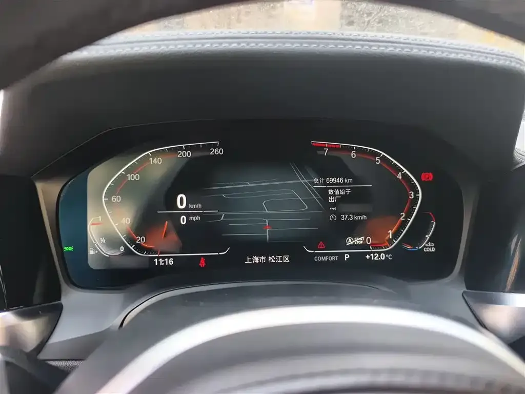 BMW 3 Series 2022 из CN, фото 4