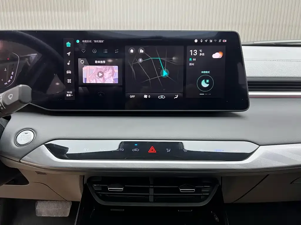 Changan Ruicheng PLUS 2025 из CN, фото 8