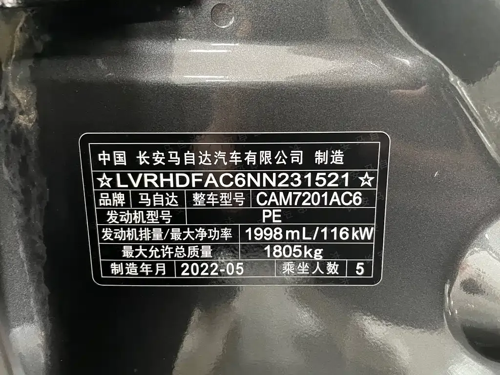 Mazda 3 Axela 2022 из CN, фото 4