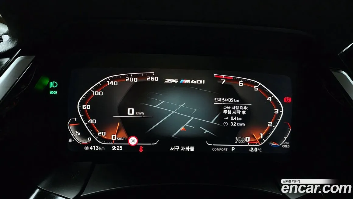 BMW Z4 2022 из KR, фото 8