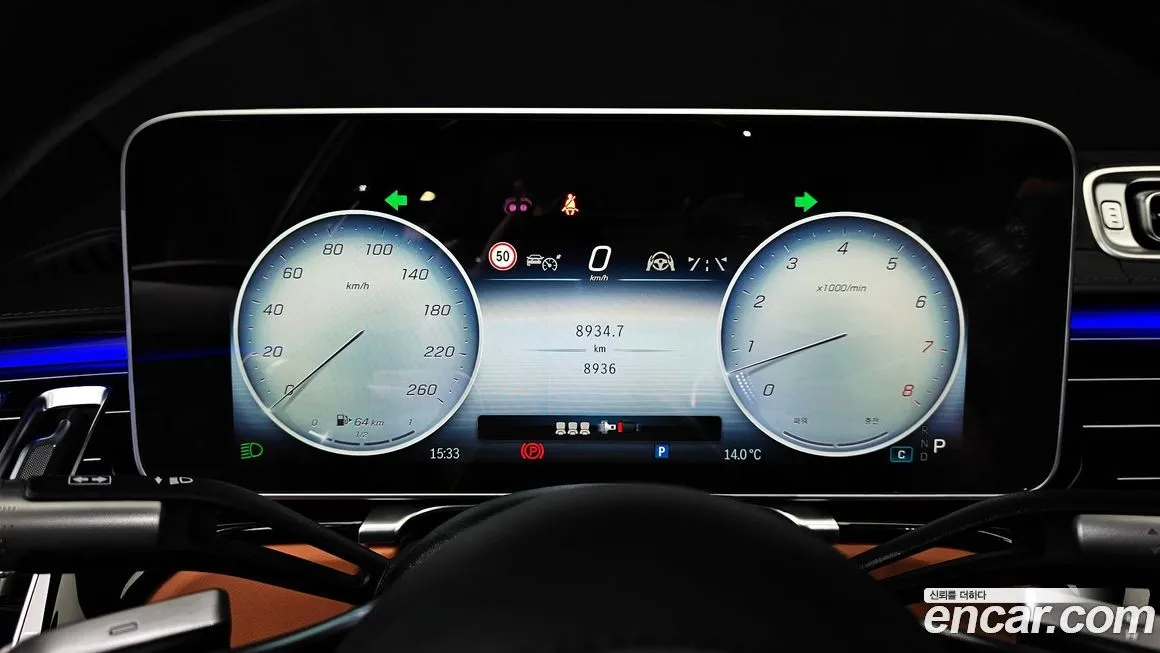 Mercedes-Benz S-Class 2024 из KR, фото 8