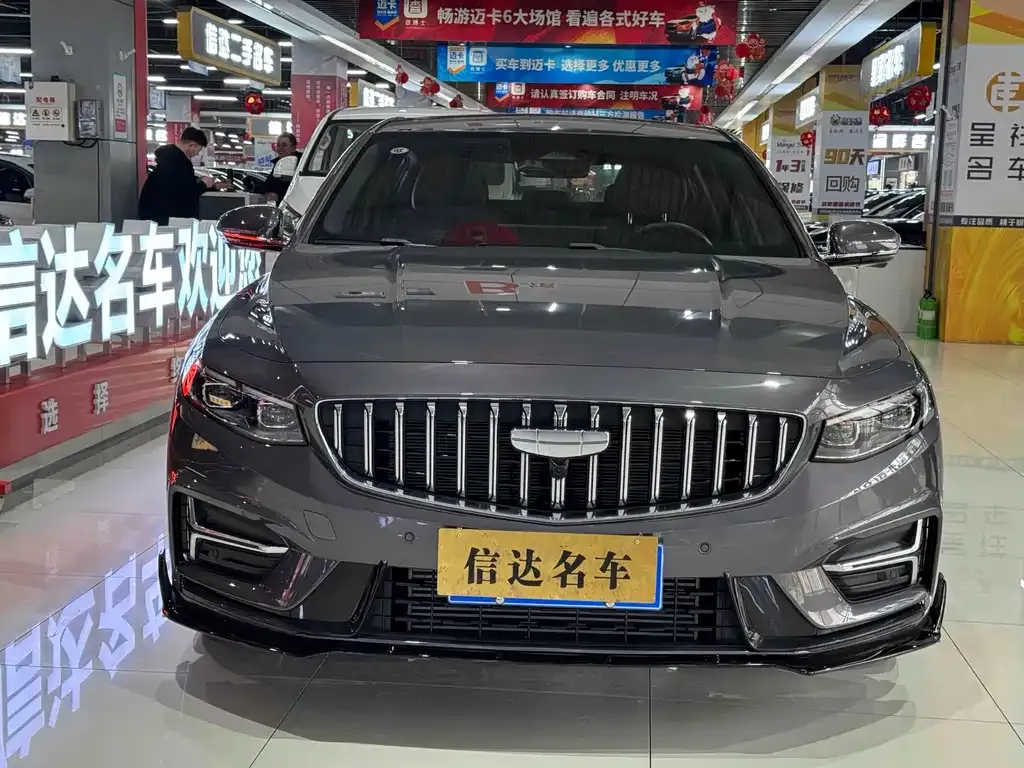Geely Xingrui — фото 2