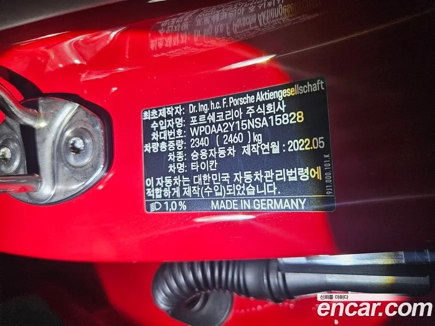 Porsche Taycan 2022 из KR, фото 10