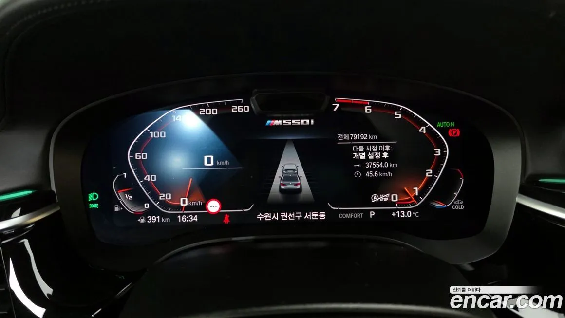 BMW 5-Series 2023 из KR, фото 8