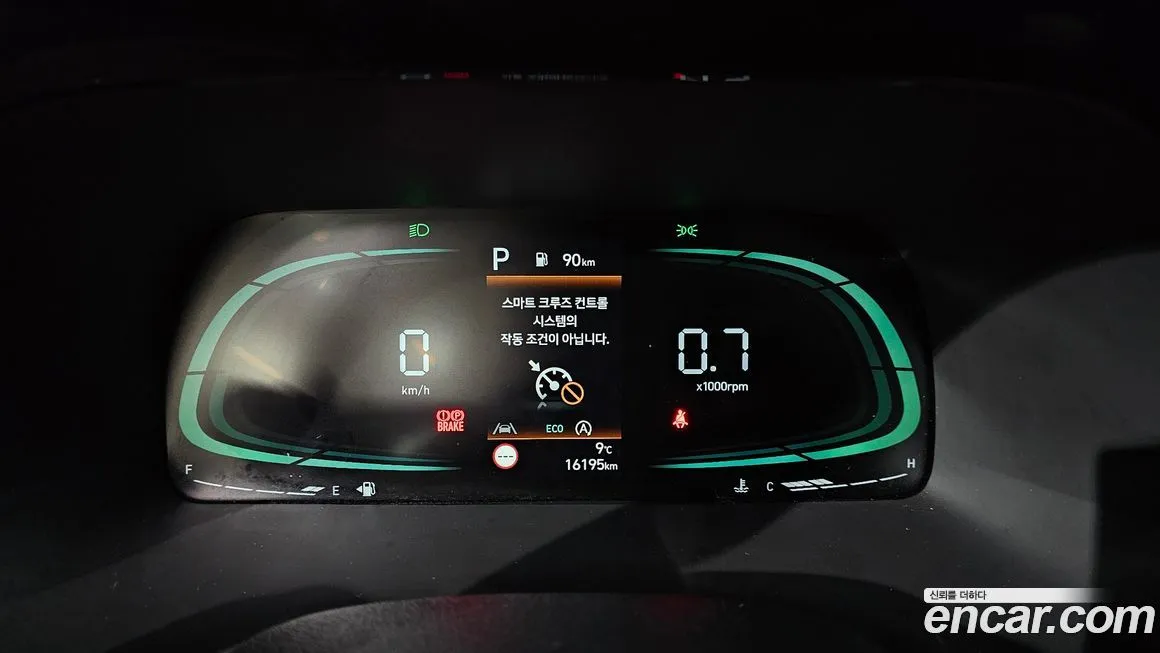 Hyundai Palisade 2024 из KR, фото 8