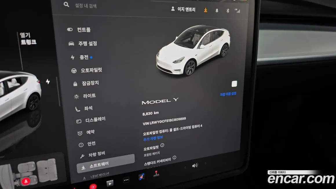 Tesla Model Y 2025 из KR, фото 8