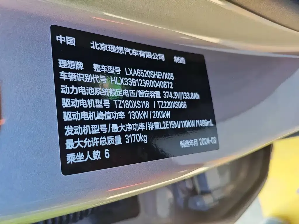 Li Auto L9 2024 из CN, фото 9