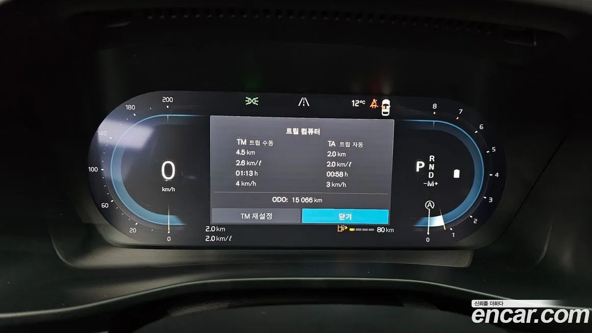 Volvo XC40 2025 из KR, фото 8