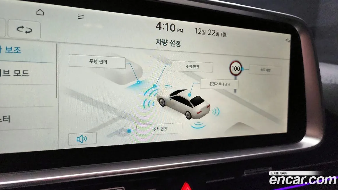 Hyundai Ioniq6 — фото 10