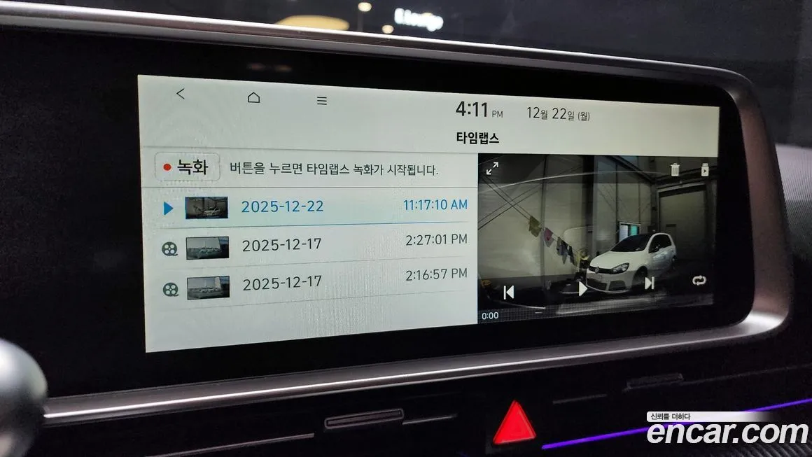 Hyundai Ioniq6 — фото 8