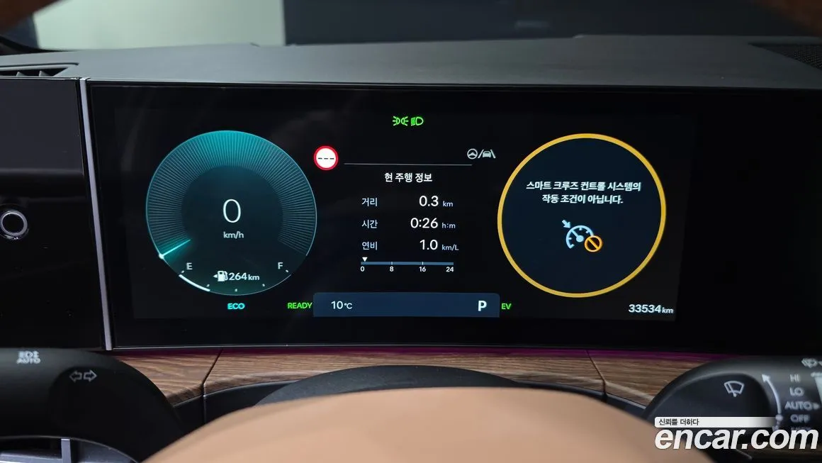 Hyundai Santafe 2024 из KR, фото 8