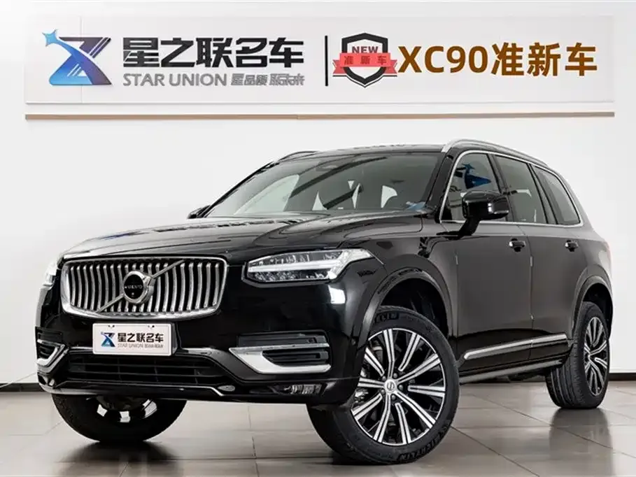 Volvo XC90 2023 из CN, фото 1