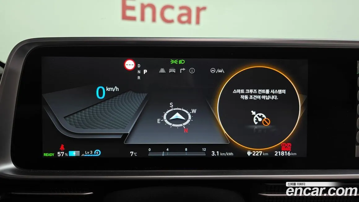 Hyundai Ioniq6 2023 из KR, фото 8