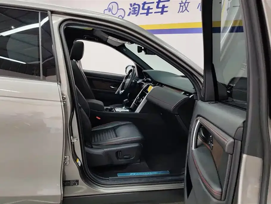 Land Rover Discovery Sport 2021 из CN, фото 8