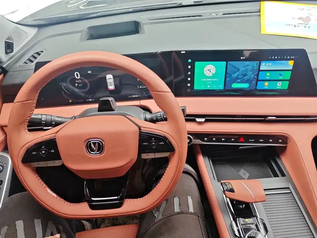 Changan CS75PLUS 2023 из CN, фото 10
