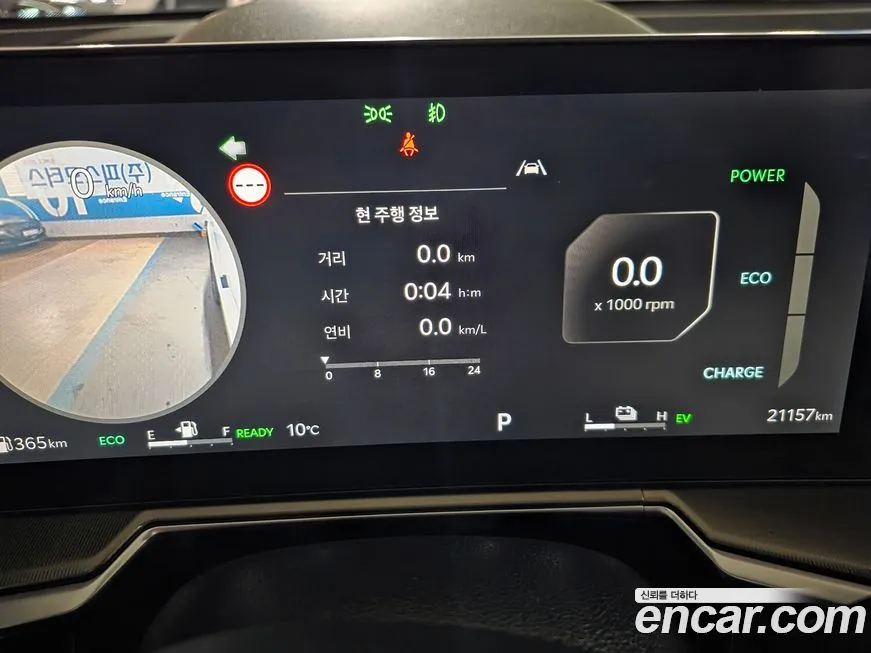 Kia Sorento 2024 из KR, фото 10