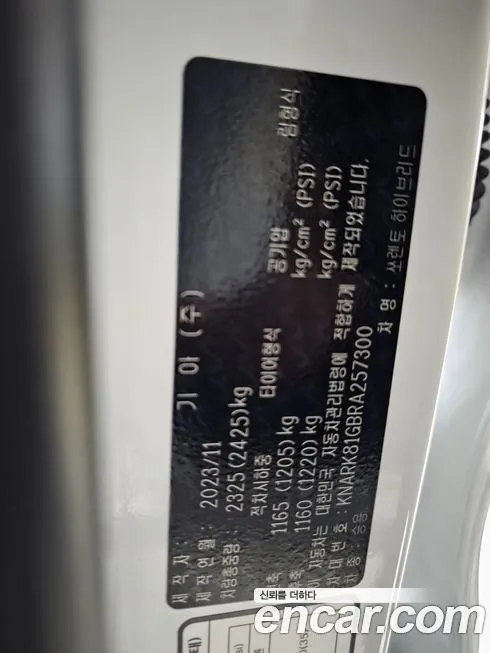 Kia Sorento 2024 из KR, фото 4