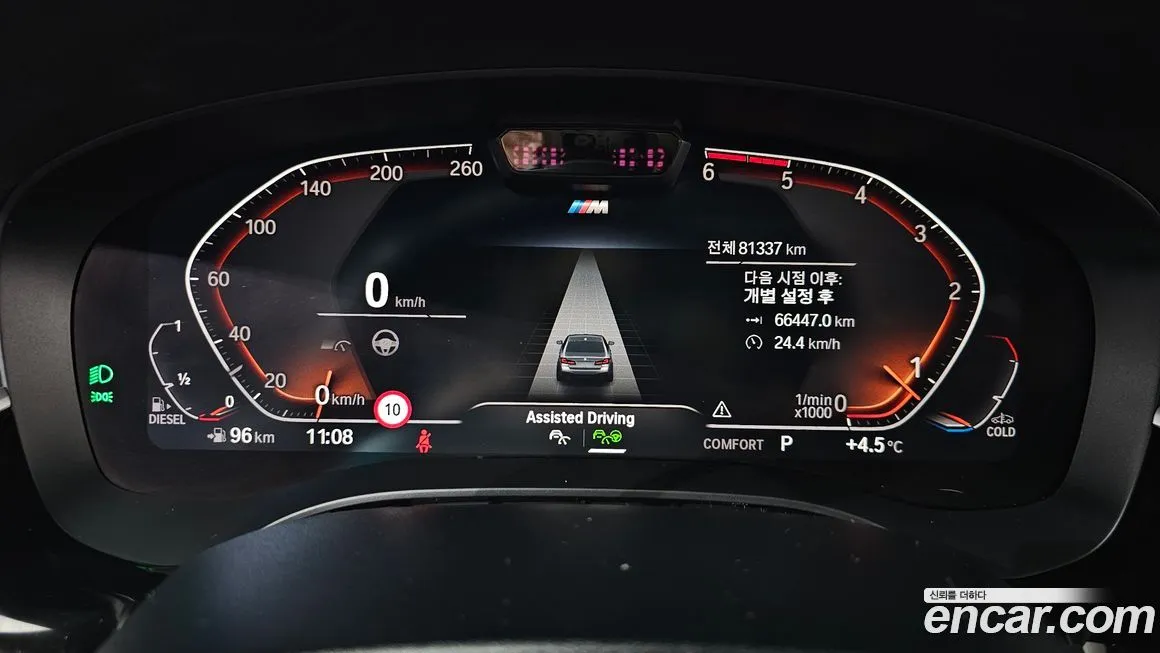 BMW 5-Series 2021 из KR, фото 8