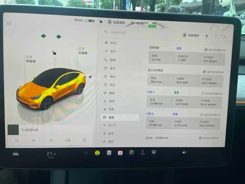 Tesla Model Y 2024 из CN, фото 9