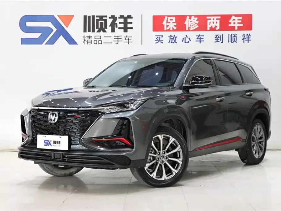 Changan CS75PLUS 2021 из CN, фото 1
