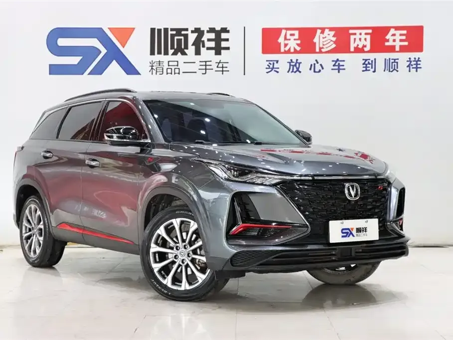 Changan CS75PLUS 2021 из CN, фото 3