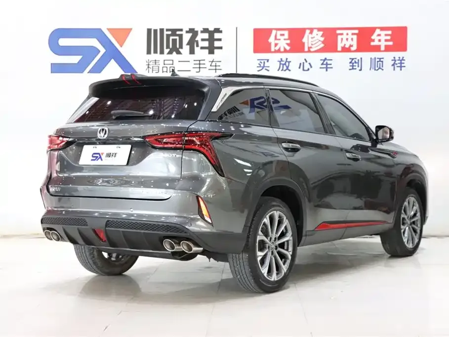 Changan CS75PLUS 2021 из CN, фото 5