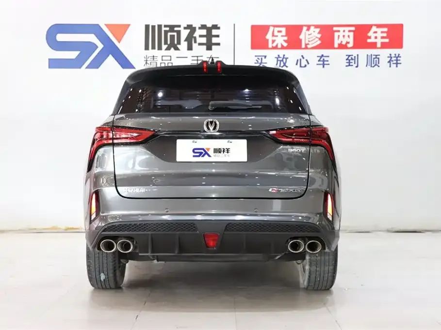 Changan CS75PLUS 2021 из CN, фото 6