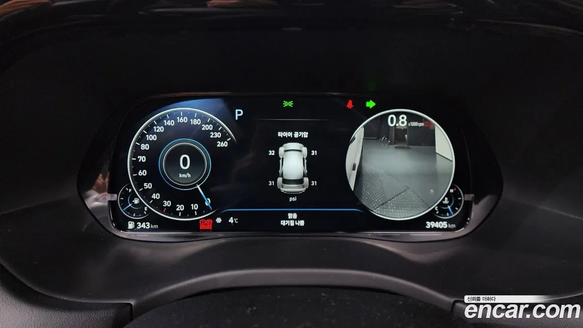 Hyundai Palisade 2021 из KR, фото 8