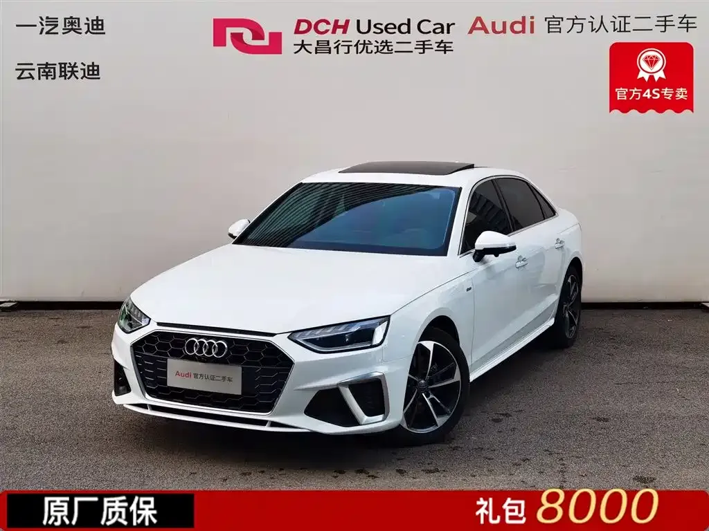 Audi A4L 2021 из CN, фото 1