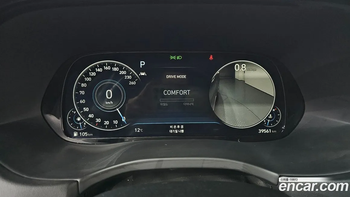 Hyundai Palisade 2022 из KR, фото 8
