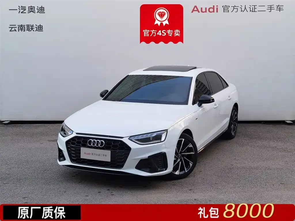 Audi A4L 2023 из CN, фото 1