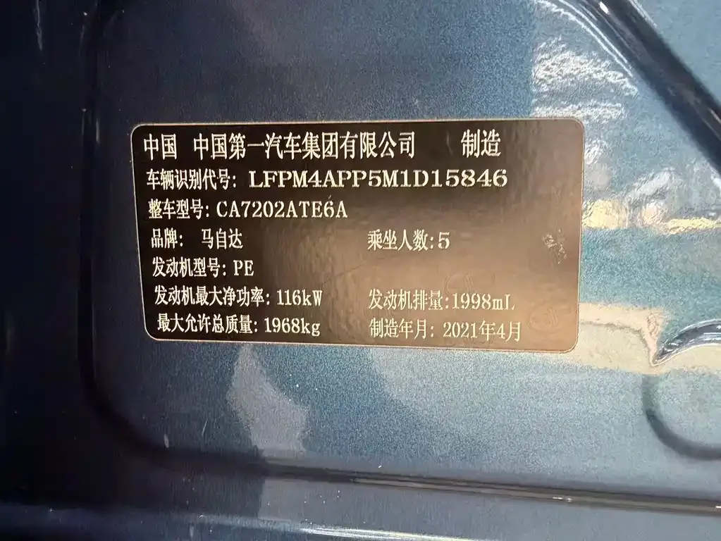 Mazda CX-4 2021 из CN, фото 2