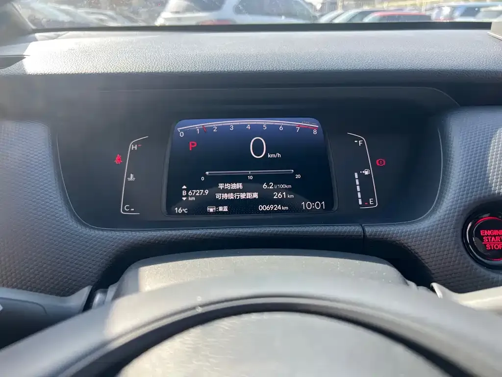 Honda Fit — фото 9