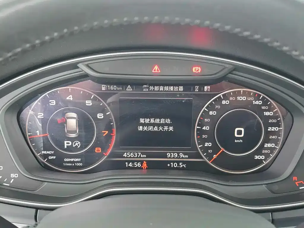 Audi Q5L 2021 из CN, фото 8