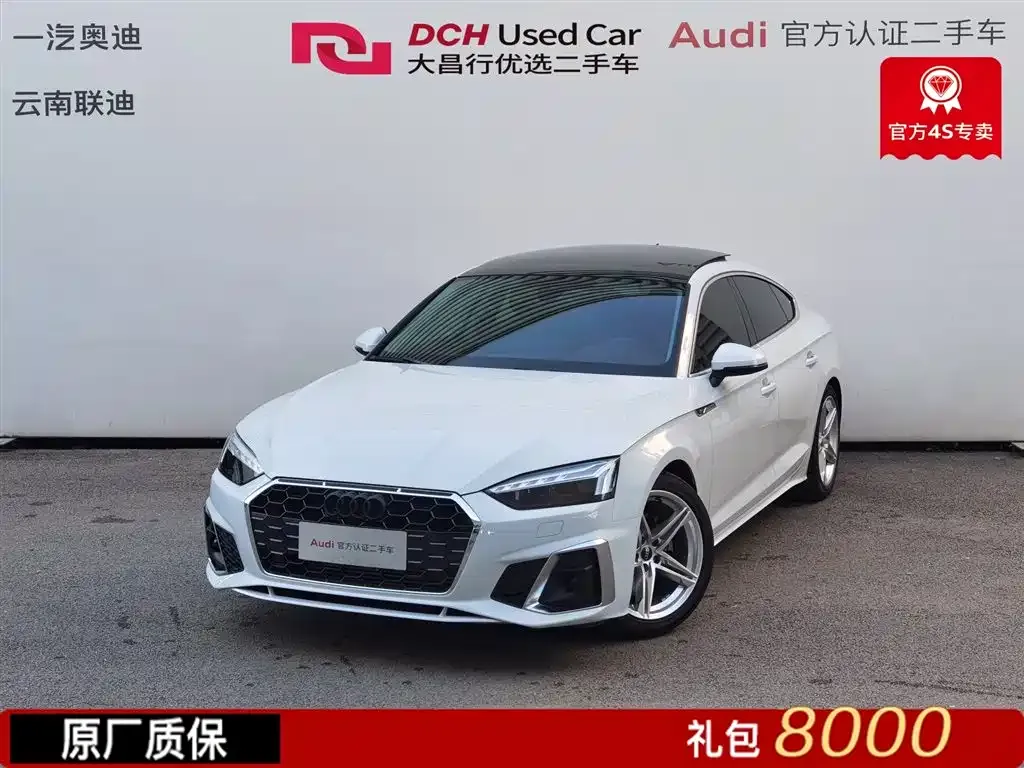 Audi A5 (Import) 2023 из CN, фото 1