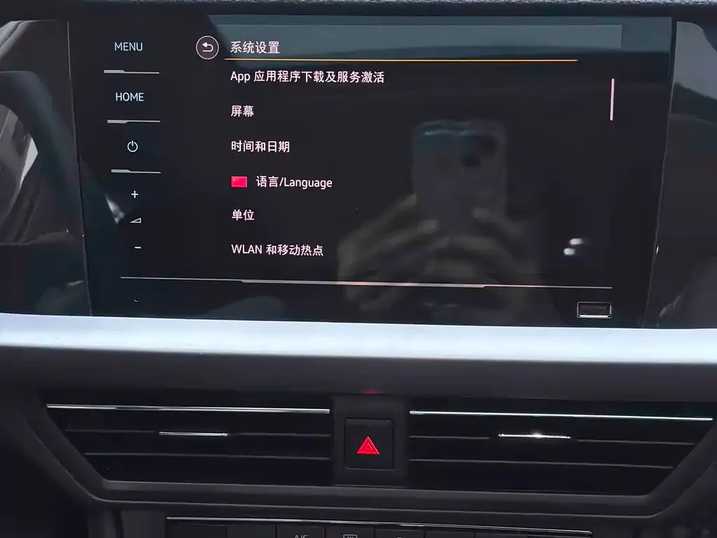 Volkswagen Lavida 2022 из CN, фото 9