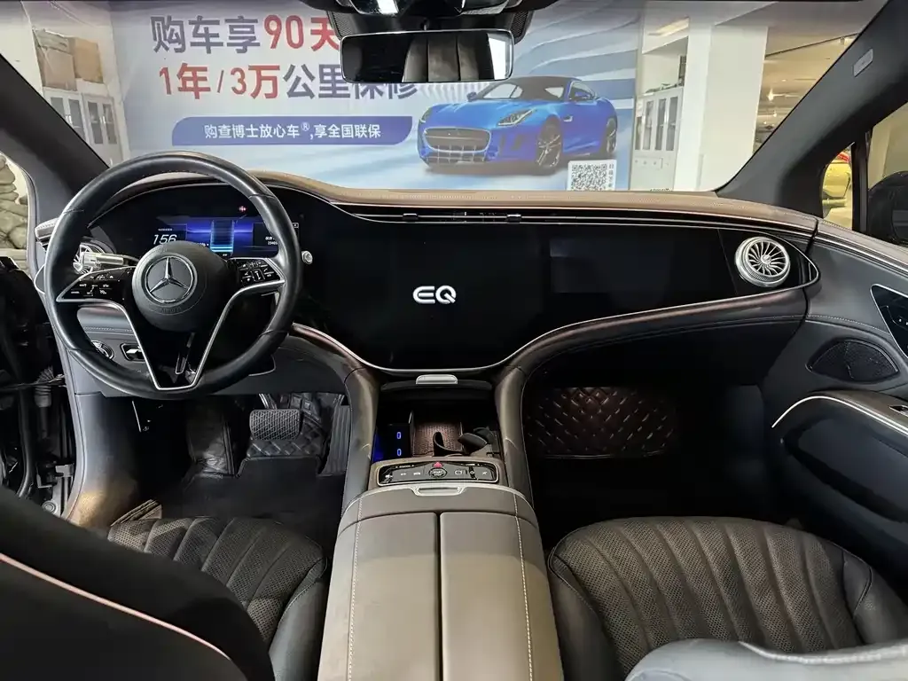 Mercedes-Benz EQS 2024 из CN, фото 6