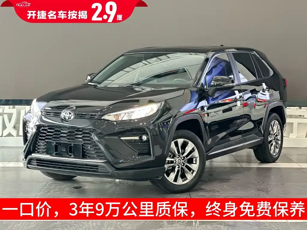 Toyota Wildlander — фото 2