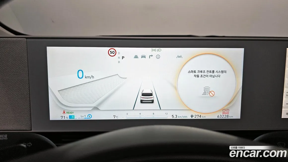 Hyundai Ioniq5 — фото 8