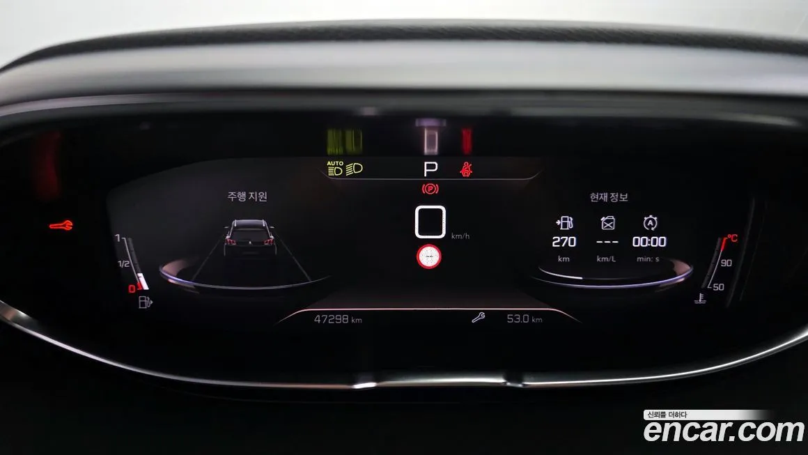 [object Object] 5008 2021 из KR, фото 8