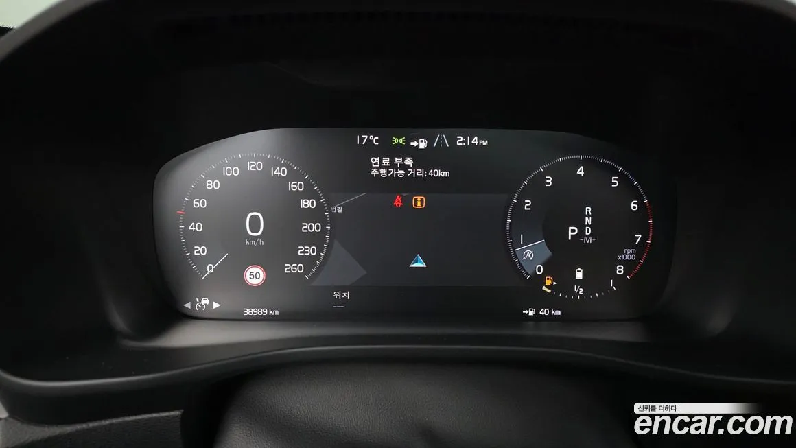 Volvo XC40 2021 из KR, фото 8